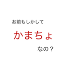 ゲーム内スタンプ（個別スタンプ：13）