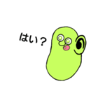 豆・Bean(イラッとさせるシリーズ)（個別スタンプ：1）