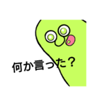 豆・Bean(イラッとさせるシリーズ)（個別スタンプ：3）