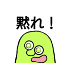 豆・Bean(イラッとさせるシリーズ)（個別スタンプ：5）