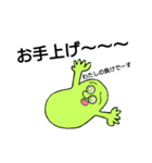 豆・Bean(イラッとさせるシリーズ)（個別スタンプ：7）
