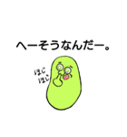 豆・Bean(イラッとさせるシリーズ)（個別スタンプ：9）