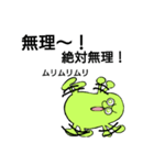 豆・Bean(イラッとさせるシリーズ)（個別スタンプ：11）