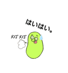 豆・Bean(イラッとさせるシリーズ)（個別スタンプ：14）