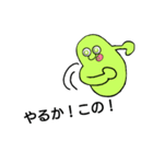 豆・Bean(イラッとさせるシリーズ)（個別スタンプ：15）