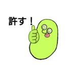 豆・Bean(イラッとさせるシリーズ)（個別スタンプ：18）