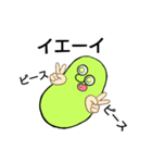 豆・Bean(イラッとさせるシリーズ)（個別スタンプ：19）