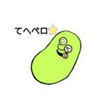 豆・Bean(イラッとさせるシリーズ)（個別スタンプ：20）