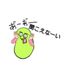 豆・Bean(イラッとさせるシリーズ)（個別スタンプ：21）