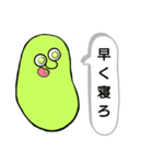 豆・Bean(イラッとさせるシリーズ)（個別スタンプ：23）