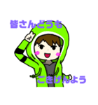 ヨシップくんの日常（個別スタンプ：1）