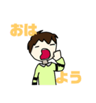 ヨシップくんの日常（個別スタンプ：2）