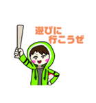 ヨシップくんの日常（個別スタンプ：8）