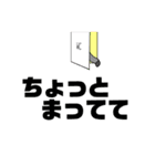ヨシップくんの日常（個別スタンプ：11）