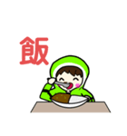 ヨシップくんの日常（個別スタンプ：12）