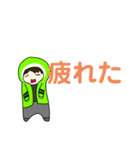 ヨシップくんの日常（個別スタンプ：13）