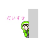ヨシップくんの日常（個別スタンプ：14）