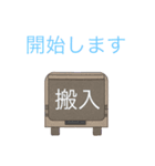 ライブ 裏方語録（個別スタンプ：1）