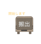 ライブ 裏方語録（個別スタンプ：2）