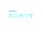 ライブ 裏方語録（個別スタンプ：9）