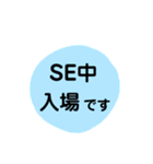 ライブ 裏方語録（個別スタンプ：28）