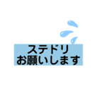 ライブ 裏方語録（個別スタンプ：36）