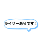 ライブ 裏方語録（個別スタンプ：37）