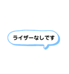 ライブ 裏方語録（個別スタンプ：38）