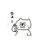 サトラレネコ（個別スタンプ：1）