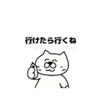 サトラレネコ（個別スタンプ：2）