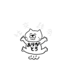 サトラレネコ（個別スタンプ：3）