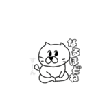 サトラレネコ（個別スタンプ：5）