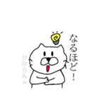 サトラレネコ（個別スタンプ：6）