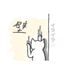 サトラレネコ（個別スタンプ：7）