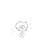 サトラレネコ（個別スタンプ：15）