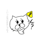 サトラレネコ（個別スタンプ：19）