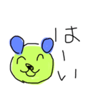 カラフルなくまちゃんスタンプ（個別スタンプ：2）