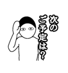 無表情人間（1作目）（個別スタンプ：30）