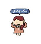 るっぴー☆熊本弁（個別スタンプ：4）