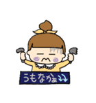 るっぴー☆熊本弁（個別スタンプ：14）