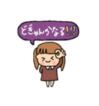 るっぴー☆熊本弁（個別スタンプ：21）