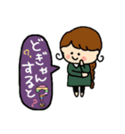るっぴー☆熊本弁（個別スタンプ：25）