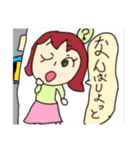るっぴー☆熊本弁（個別スタンプ：37）
