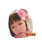 まちっちママ（個別スタンプ：5）