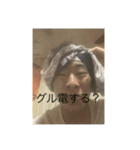 ぶら下がり小僧（個別スタンプ：2）