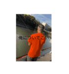 ぶら下がり小僧（個別スタンプ：5）