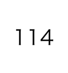数字で会話するや2（個別スタンプ：6）