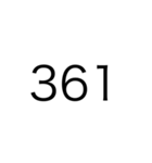 数字で会話するや2（個別スタンプ：7）