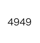 数字で会話するや2（個別スタンプ：8）