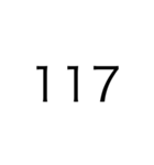 数字で会話するや2（個別スタンプ：9）